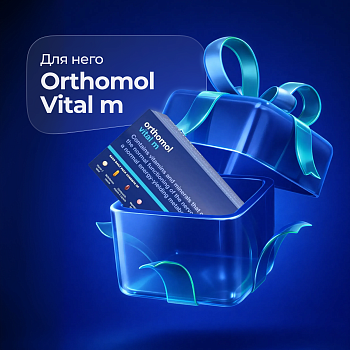 БАД ОРТОМОЛ/ORTHOMOL® Vital M для энергии (таблетки+капсулы) для мужчин № 30